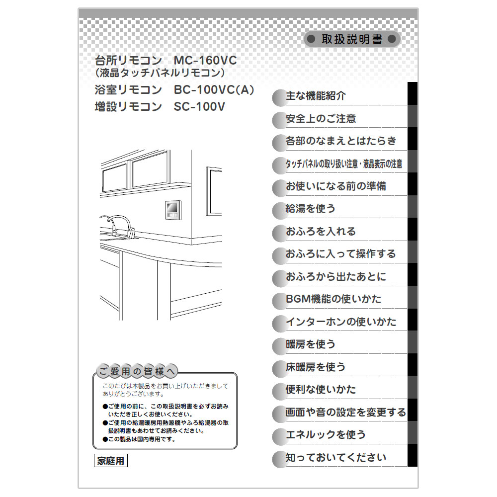 保障 FFWP-12-300 直管 ∬∬リンナイ 21-4558 水回り、配管