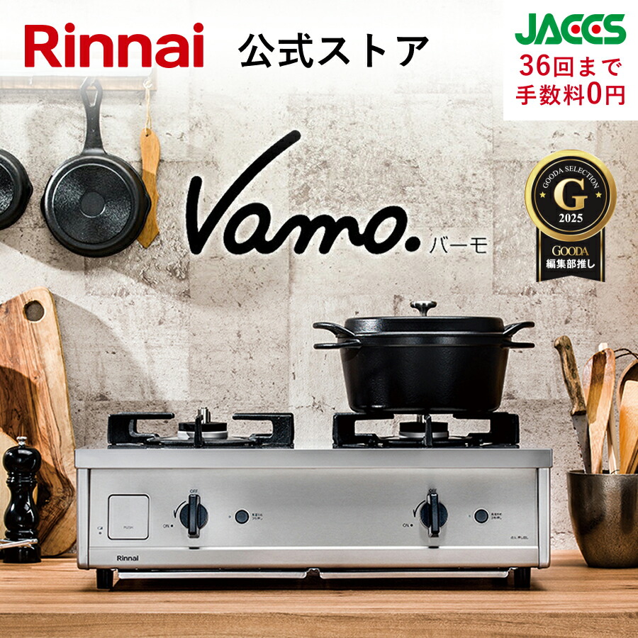 楽天市場】防熱板 60B2(後壁用) 【型番:RB-60B2】 : リンナイ 楽天市場】防熱板 60B2(後壁用) 【型番:RB-60B2】 : リンナイ
