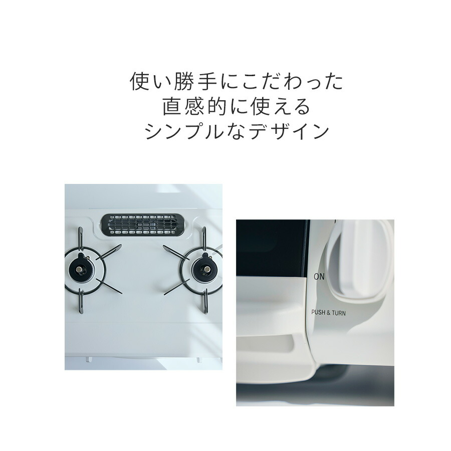 ポイント5倍】ガスコンロ リンナイ ( Rinnai ) HOWARO ホワロ 56cm 2口