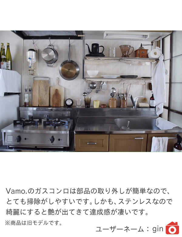 Rinnai - 【teto様】リンナイ　ガスコンロ　Vamo. バーモ　LPガス Amazon.co.jp: リンナイ ガステーブル Vamo.(バーモ）【公式