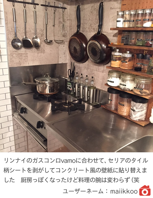 ガスコンロ リンナイ (Rinnai) 60cm 2口 Vamo. バーモ ステンレス 