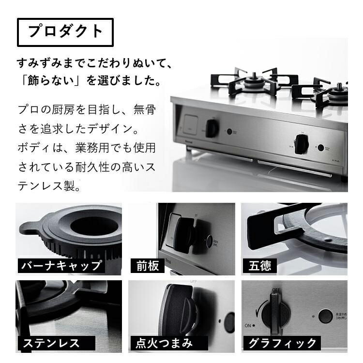 ガスコンロ リンナイ (Rinnai) 60cm 2口 Vamo. バーモ ステンレス 