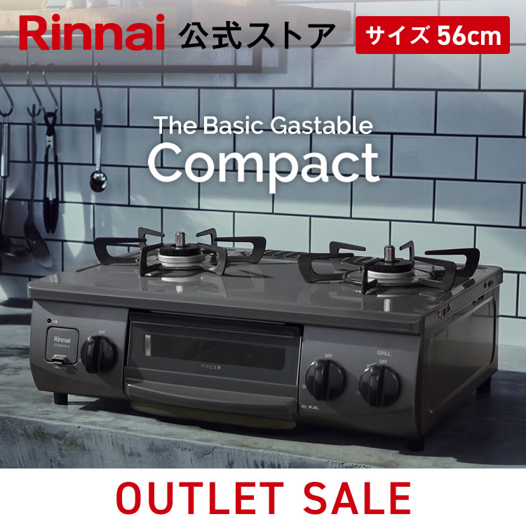 楽天市場】ガステーブル NTM35BKLLP : ホームプラザナフコ楽天市場店