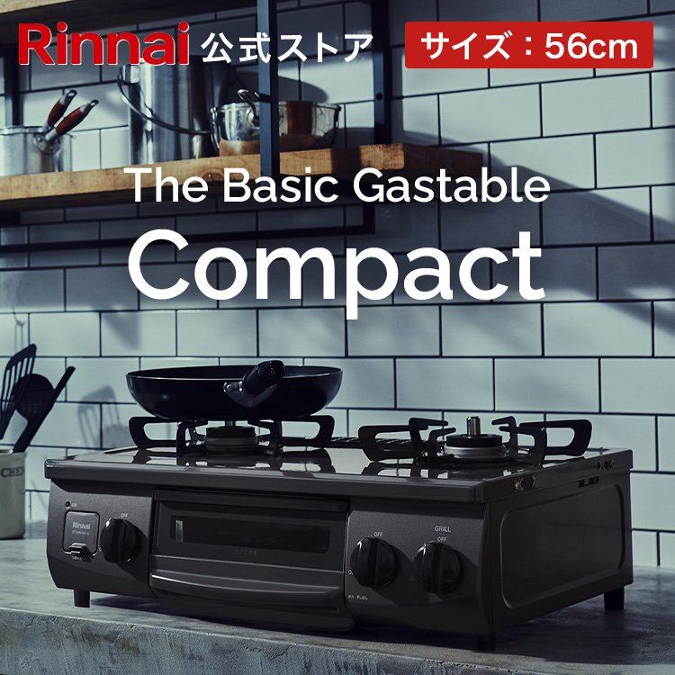 最大64%OFFクーポン Rinnai リンナイ ごとく 左右共通 受注生産品 グリル付ガステーブル用 部品コード fucoa.cl