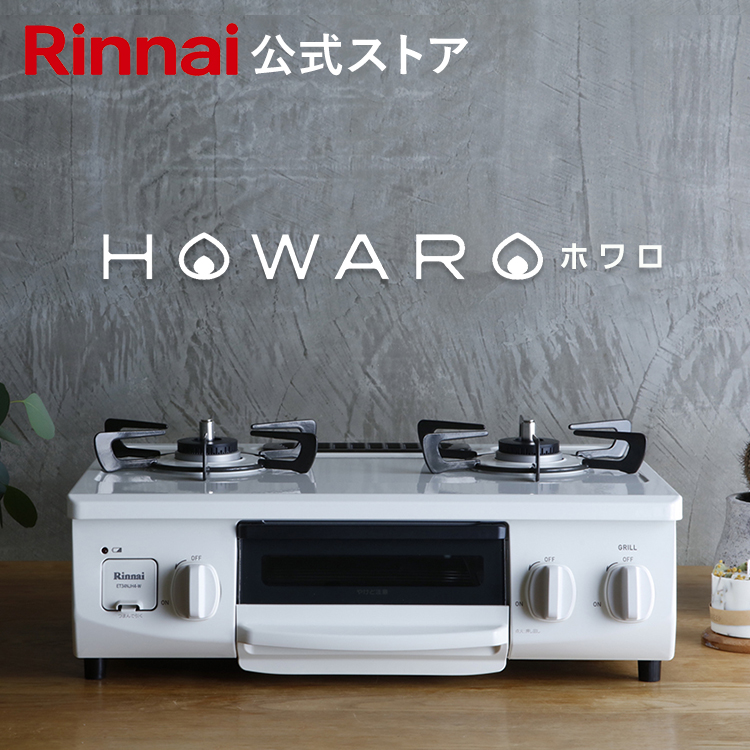 最大64%OFFクーポン Rinnai リンナイ ごとく 左右共通 受注生産品 グリル付ガステーブル用 部品コード fucoa.cl