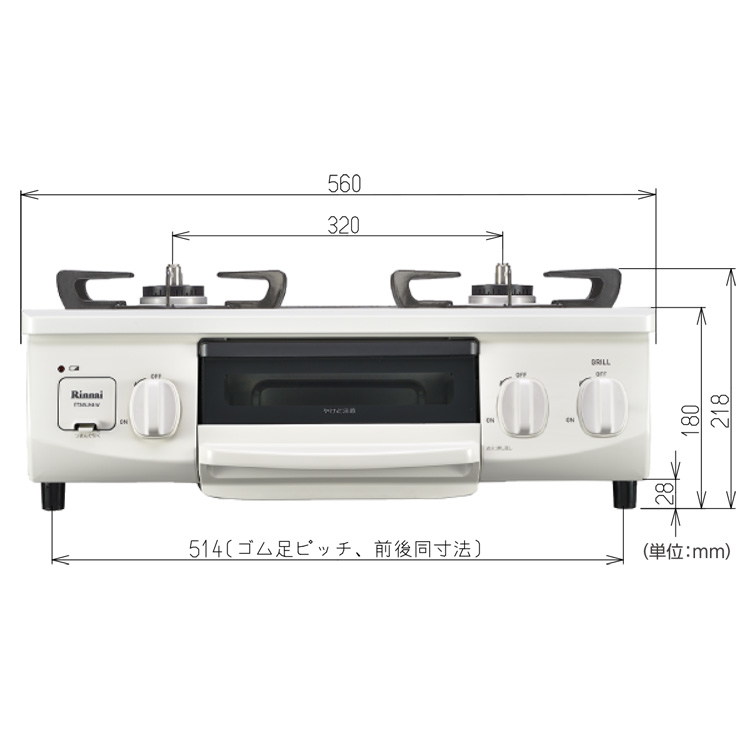 14144円 激安☆超特価 10%OFF P5% 都市ガス プロパン リンナイ HOWARO ホワロ 白いコンロ 56cm 2口 グリル ガステーブル 14144円 激安☆超特価 10%OFF P5% 都市ガス プロパン リンナイ HOWARO ホワロ 白いコンロ 56cm 2口 グリル ガステーブル