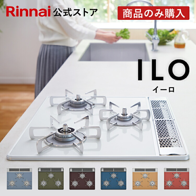 楽天市場】ガスコンロ リンナイ (Rinnai) 60cm 2口 Vamo. バーモ