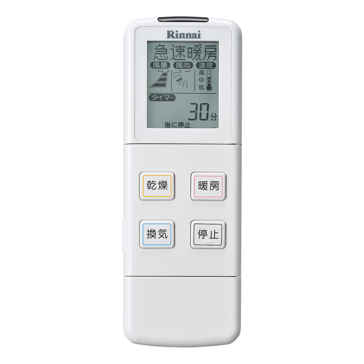 楽天市場】ワイヤレスリモコン リンナイ 浴室暖房乾燥機 部品