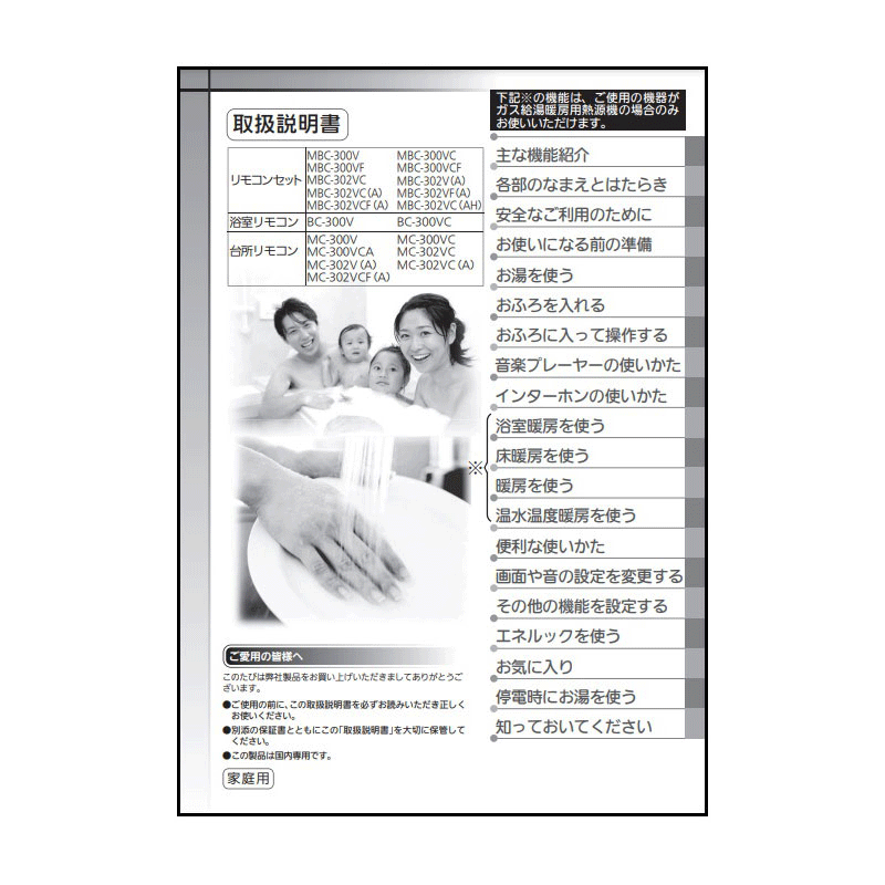 当店限定販売】 取付工事可能リンナイ ガスふろ給湯器 RUF-SA2005SAT-L 送料無料 discoversvg.com