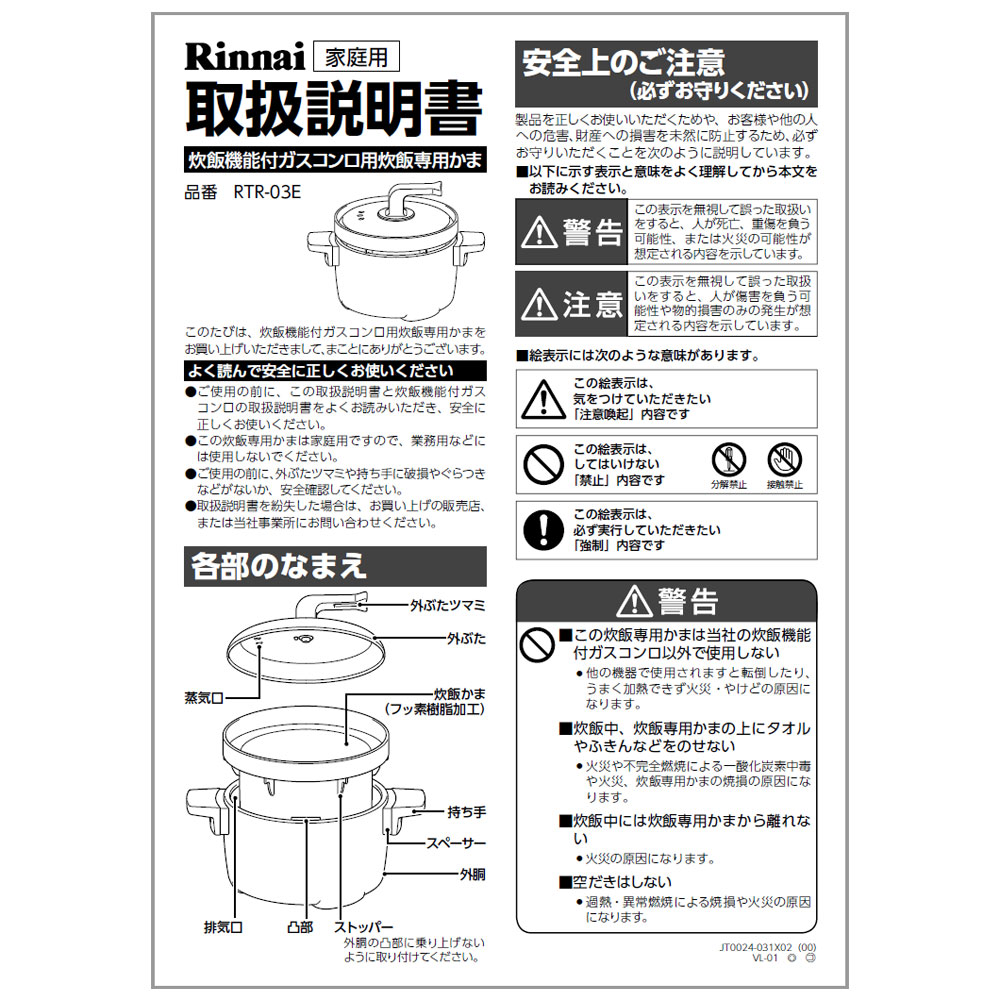 レビューを書けば送料当店負担 栄製機 KY-5000HB用ポンプパッキン Oリングセット KY-5000HB-ORINGSET 1  discoversvg.com