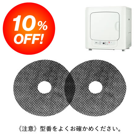楽天市場】【メール便】 リンナイ DPF-100 (100枚入り) ガス衣類
