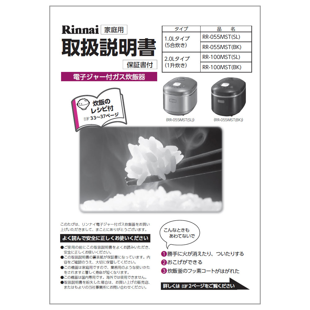 楽天市場】【11/20限定☆抽選で最大100％ポイントバック】取扱説明書