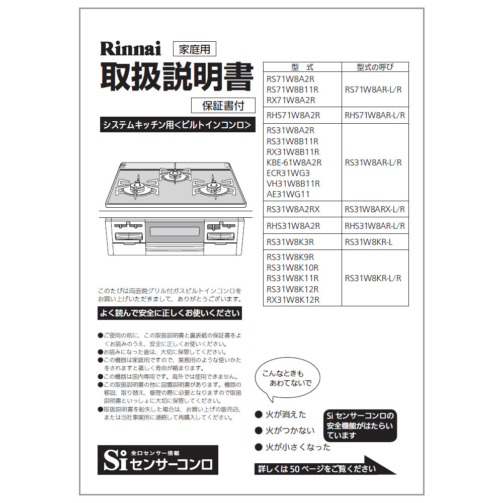 ディスクシステム 『なんきんのアドベンチア』取扱説明書・外箱あり ディスクシステム 『なんきんのアドベンチア』取扱説明書・外箱あり
