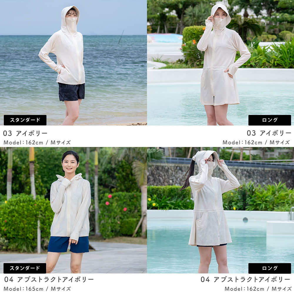 薄手でしっかりUVカット 涼感素材 ラッシュガード レディース パーカー ハイネック ミドル丈 ロング丈【土日祝も出荷】≪365日品質保証≫ UVカット率98.9％↑ uvパーカー 水着 体型カバー 長袖 メンズ キッズ サーフパンツ トレンカ サファリハット スクール水着 リンネ