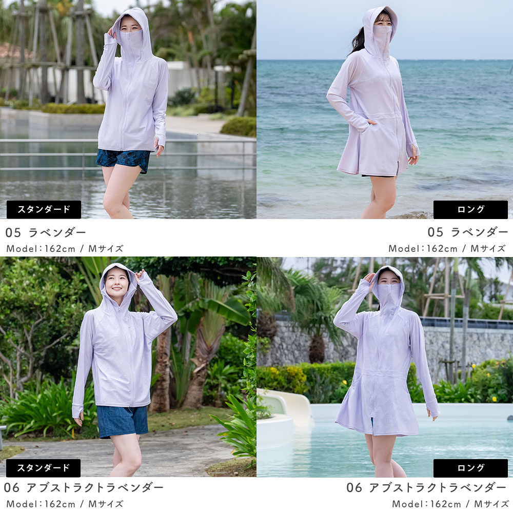 薄手でしっかりUVカット 涼感素材 ラッシュガード レディース パーカー ハイネック ミドル丈 ロング丈【土日祝も出荷】≪365日品質保証≫ UVカット率98.9％↑ uvパーカー 水着 体型カバー 長袖 メンズ キッズ サーフパンツ トレンカ サファリハット スクール水着 リンネ