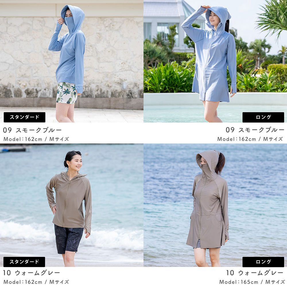薄手でしっかりUVカット 涼感素材 ラッシュガード レディース パーカー ハイネック ミドル丈 ロング丈【土日祝も出荷】≪365日品質保証≫ UVカット率98.9％↑ uvパーカー 水着 体型カバー 長袖 メンズ キッズ サーフパンツ トレンカ サファリハット スクール水着 リンネ