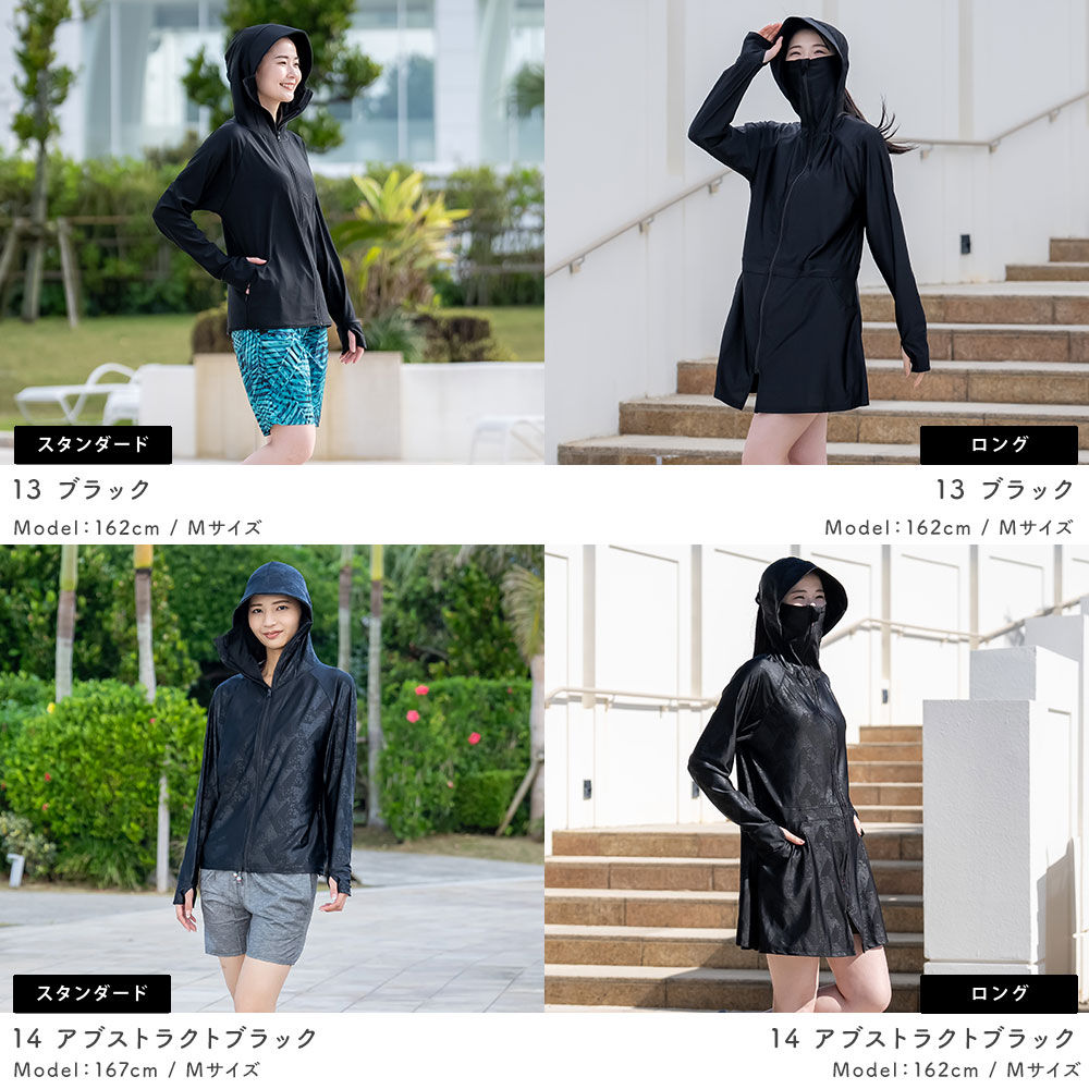 薄手でしっかりUVカット 涼感素材 ラッシュガード レディース パーカー ハイネック ミドル丈 ロング丈【土日祝も出荷】≪365日品質保証≫ UVカット率98.9％↑ uvパーカー 水着 体型カバー 長袖 メンズ キッズ サーフパンツ トレンカ サファリハット スクール水着 リンネ
