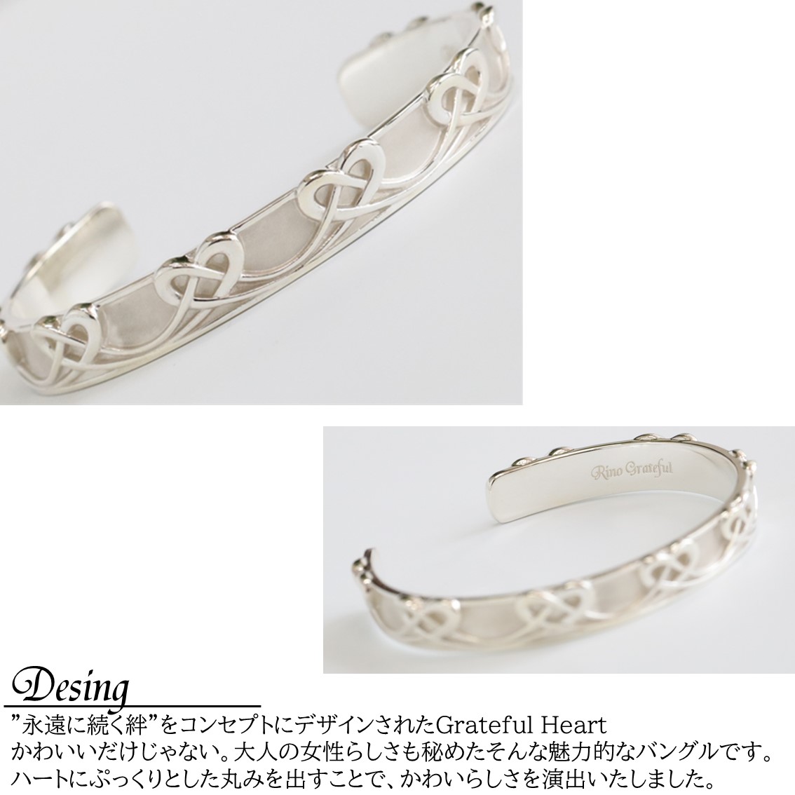 GratefulHeart【バングル】レディース太めハートシルバーアクセサリージュエリーブレスレット8mmプレゼントギフト送料込み税込みSV