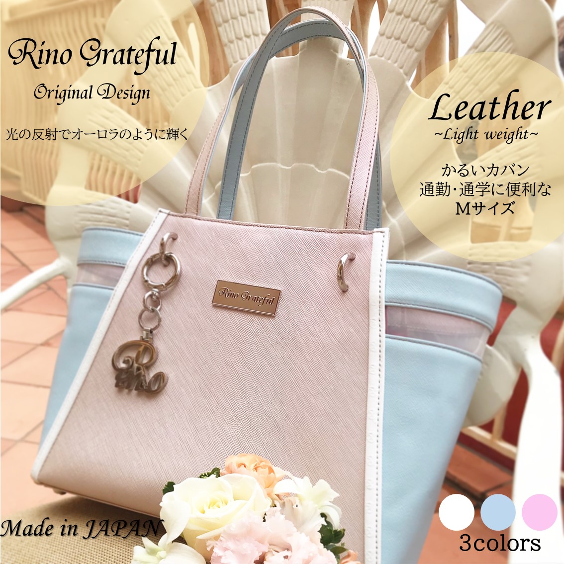 RinoGrateful【リノシャイン】ブルートートバッグハンドバッグ本革日本製メイドインジャパンオフィスビジネスバッグA4会社通勤通学プレゼント