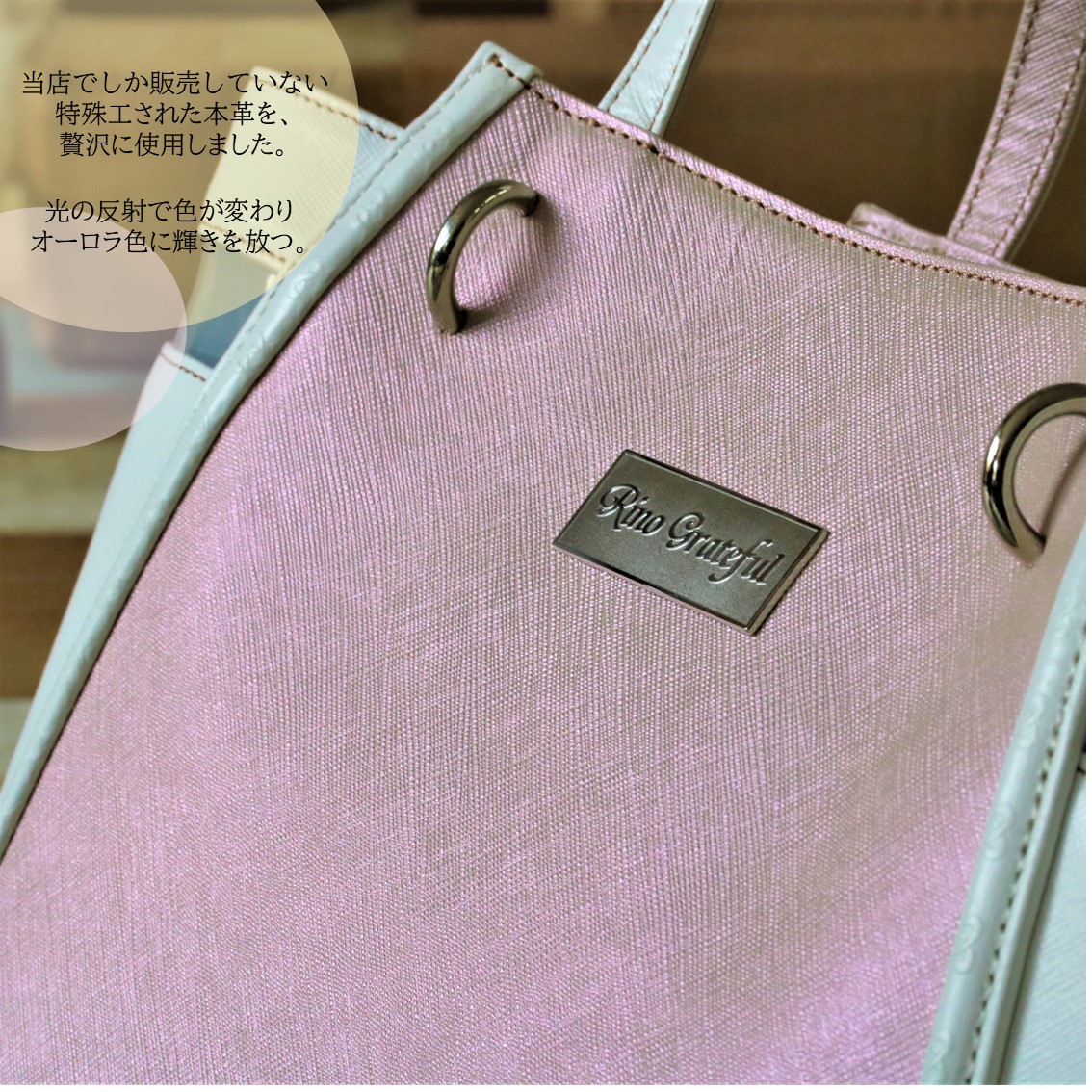 RinoGrateful【リノシャイン】ブルートートバッグハンドバッグ本革日本製メイドインジャパンオフィスビジネスバッグA4会社通勤通学プレゼント
