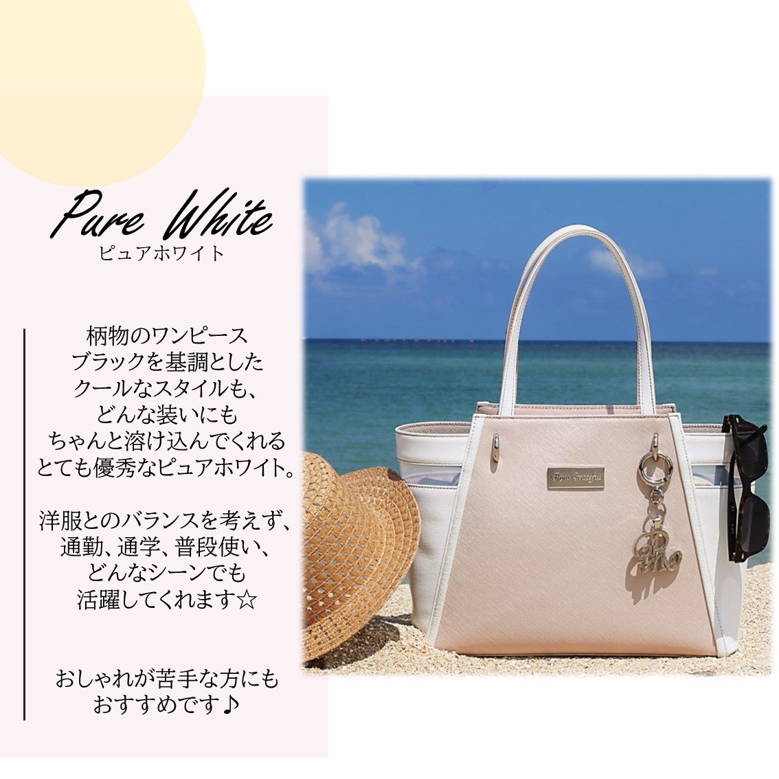 本革軽量軽いトートバッグ通勤通学ビジネスハンドバッグレディース日本製丈夫綺麗女性プレゼント誕生日クリスマスホワイトデーギフトMサイズとーとばっぐフェミニンクール