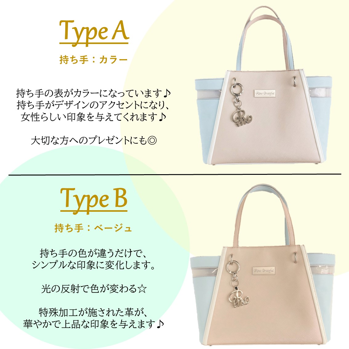 本革軽量軽いトートバッグ通勤通学ビジネスハンドバッグレディース日本製丈夫綺麗女性プレゼント誕生日クリスマスホワイトデーギフトMサイズとーとばっぐフェミニンクール
