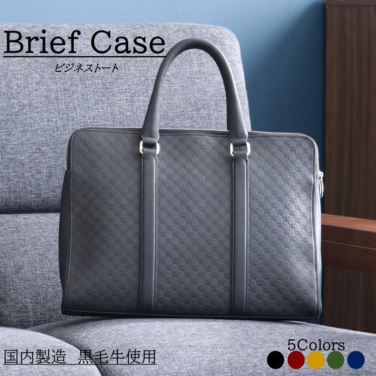 バリー　BALLY レザー　2way ブリーフケース 楽天市場】バリー BALLY バッグ メンズ 2WAYブリーフケース/ショルダー