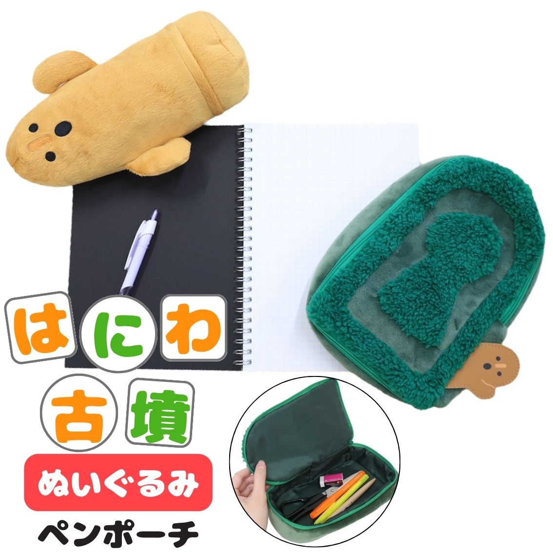 はにわ ◇鉢付きハニワ・はにわ44◇ その他置物 森嶌技巧（m-gikou