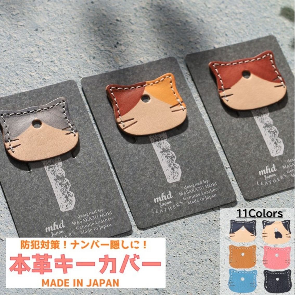 楽天市場】ワンちゃんキーカバー 1 犬 ドッグモチーフ ペット