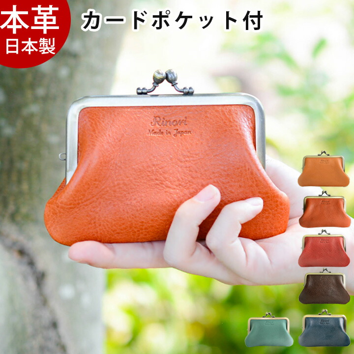 ゆうこがま口お財布 楽天市場】がま口財布 二つ折り財布 レディース 水玉 ドット 型