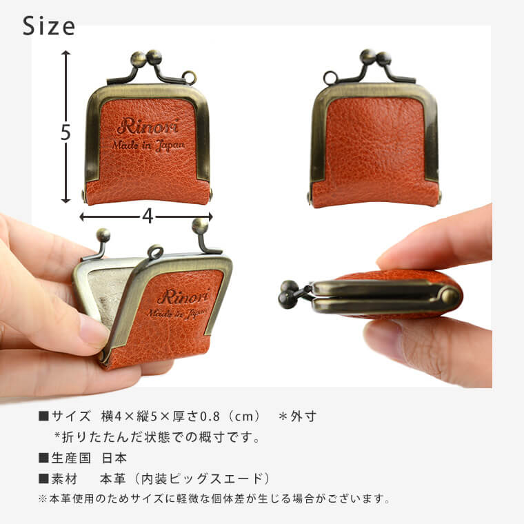日本製がま口小銭入れコインケースかわいい革本革レディース小さい軽量設計アクセサリーケースジュエリーケース指輪ケース携帯用指輪入れ持ち運びリング結婚指輪イヤリングおしゃれブランドプレゼント贈り物ペア革婚式