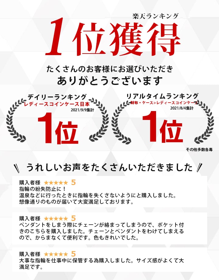 日本製がま口小銭入れコインケースかわいい革本革レディース小さい軽量設計アクセサリーケースジュエリーケース指輪ケース携帯用指輪入れ持ち運びリング結婚指輪イヤリングおしゃれブランドプレゼント贈り物ペア革婚式