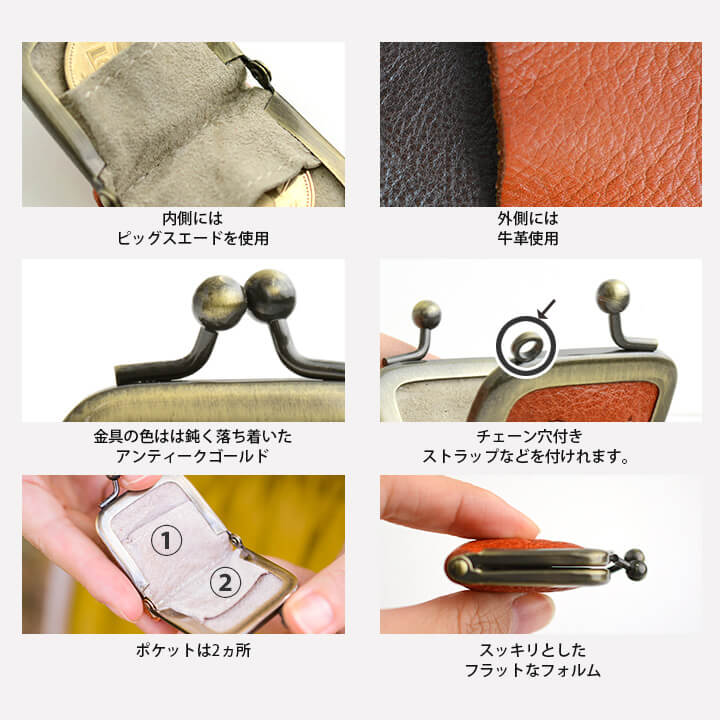 日本製がま口小銭入れコインケースかわいい革本革レディース小さい軽量設計アクセサリーケースジュエリーケース指輪ケース携帯用指輪入れ持ち運びリング結婚指輪イヤリングおしゃれブランドプレゼント贈り物ペア革婚式