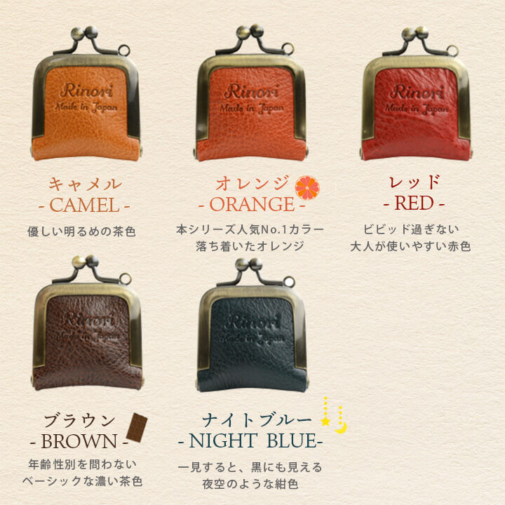 日本製がま口小銭入れコインケースかわいい革本革レディース小さい軽量設計アクセサリーケースジュエリーケース指輪ケース携帯用指輪入れ持ち運びリング結婚指輪イヤリングおしゃれブランドプレゼント贈り物ペア革婚式