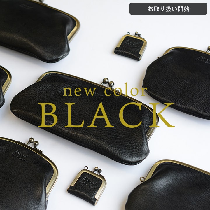 日本製がま口小銭入れコインケースかわいい革本革レディース小さい軽量設計アクセサリーケースジュエリーケース指輪ケース携帯用指輪入れ持ち運びリング結婚指輪イヤリングおしゃれブランドプレゼント贈り物ペア革婚式