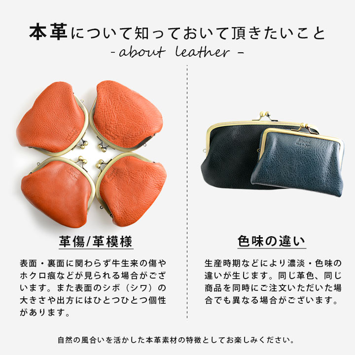 日本製がま口小銭入れコインケースかわいい革本革レディース小さい軽量設計アクセサリーケースジュエリーケース指輪ケース携帯用指輪入れ持ち運びリング結婚指輪イヤリングおしゃれブランドプレゼント贈り物ペア革婚式