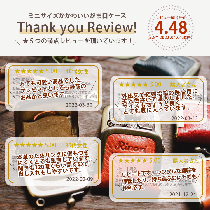 日本製がま口小銭入れコインケースかわいい革本革レディース小さい軽量設計アクセサリーケースジュエリーケース指輪ケース携帯用指輪入れ持ち運びリング結婚指輪イヤリングおしゃれブランドプレゼント贈り物ペア革婚式