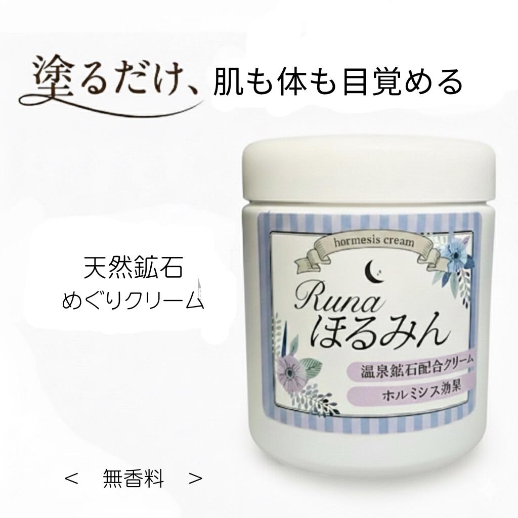 クリーム グラントイーワンズ　ホルミーシーツ グラントイーワンズ ホルミシスシーツ 楽天市場】グラントイーワンズ