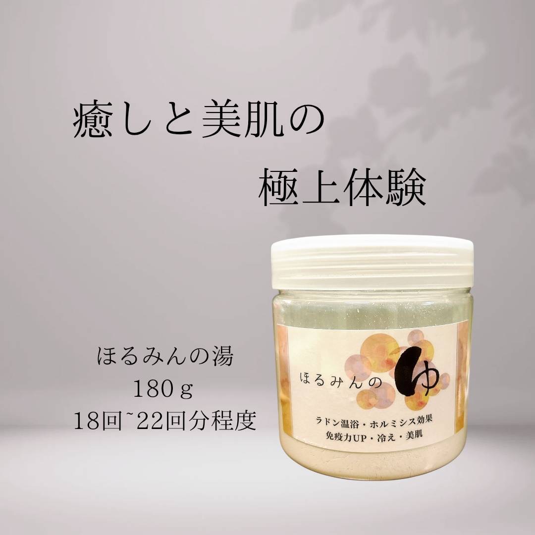 SALE ラジウム ブリリアンスストーン ホルミシス ラドン 北投石 値下げ SALE ラジウム ブリリアンスストーン ホルミシス ラドン 北投石 値下げ