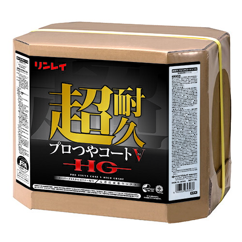 【リンレイ公式通販】 超耐久プロつやコートV HG 18L 床ワックス|リンレイ公式ショップ店