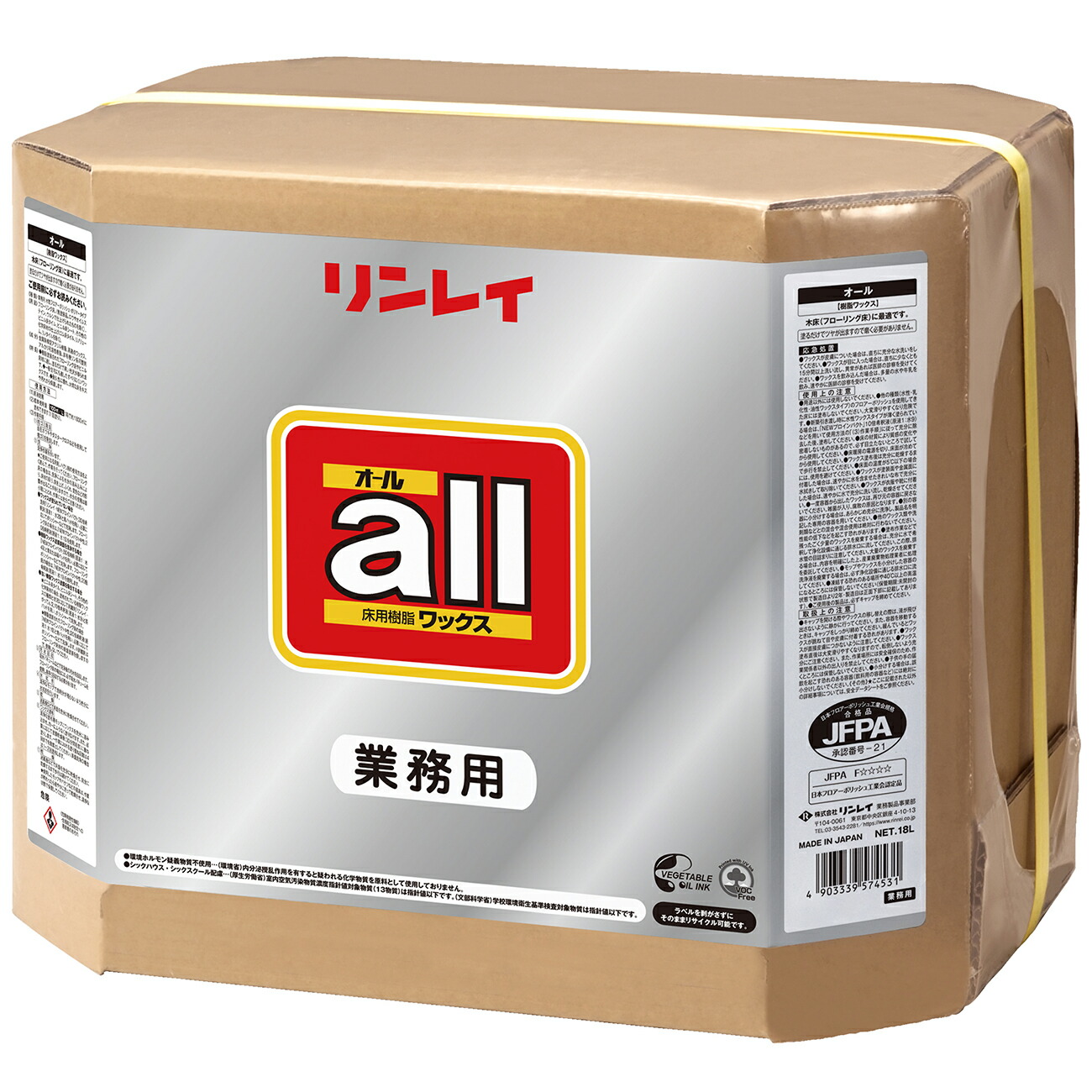 【リン花の冠堅苦しさ通信販売】 櫂 18L 床用蝋涙