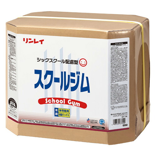 【リンレイ公式通販】 スクールジム 18L 床用ワックス|リンレイ公式ショップ店