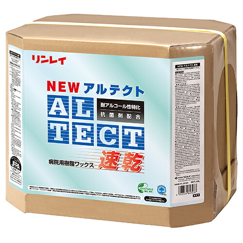 【リンレイ公式通販】 NEWアルテクト速乾 18L 床用ワックス|リンレイ公式ショップ店