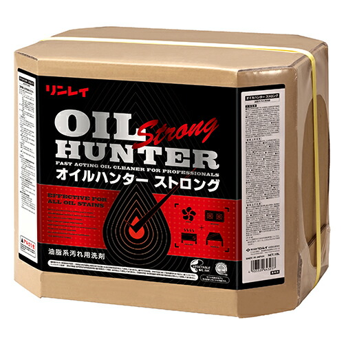 【リンレイ公式通販】 オイルハンターストロング 18L 油汚れ用強力洗剤