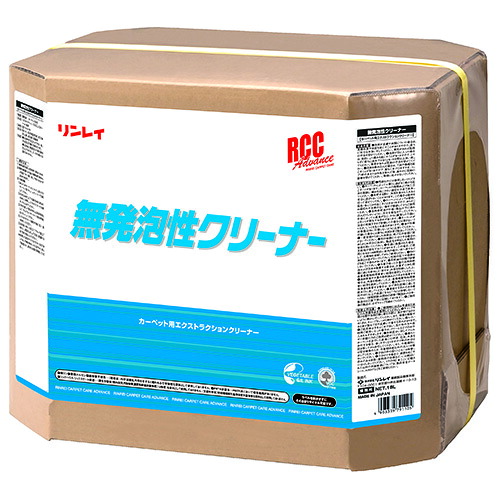 【リンレイ公式通販】 無発泡性クリーナー 18L|リンレイ公式ショップ店