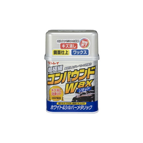 楽天市場 キズ消し ワックス 鏡面 コンパウンド Wax半ネリ ホワイト シルバーメタリック 180g リンレイ 車 洗車 カー用品 リンレイ 公式ショップ楽天市場店