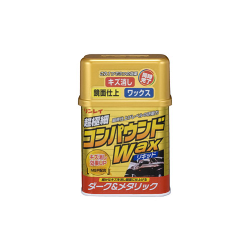 楽天市場 車の キズ消し 液体 コンパウンド Waxリキッド ダーク メタリック 280g 鏡面 仕上げ 洗車 カー 用品 リンレイ公式ショップ楽天市場店