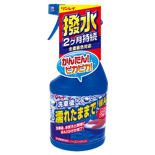 楽天市場 リンレイ ワックス 車 ポリマー コーティング 濡れたままでwax 450ml リンレイ 洗車 カー 用品 リンレイ公式ショップ楽天市場店