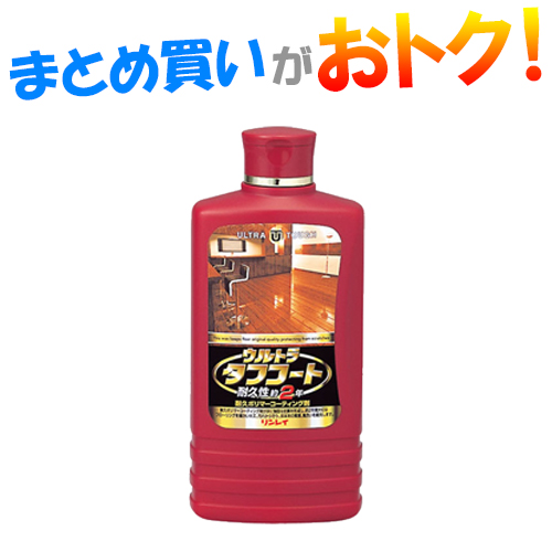 楽天市場】リンレイ スタイルコート ダーク 500ml - 濃色・シックな床