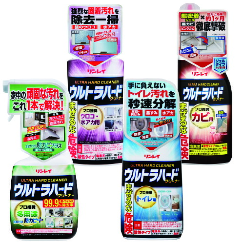 【リンレイ公式通販】ウルトラハードクリーナー4本セット(多用途、ウロコ水アカ用、カビ用、トイレ用)